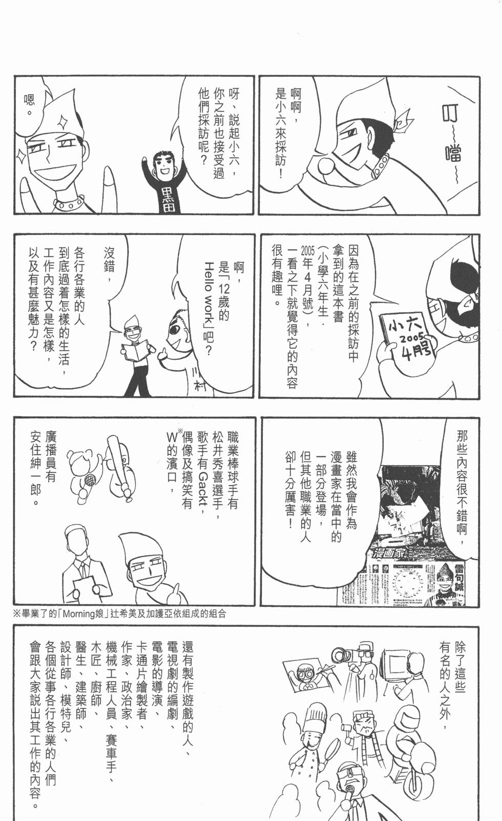第188页