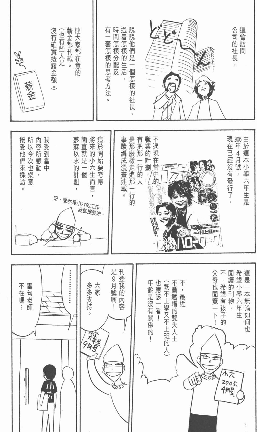 第189页