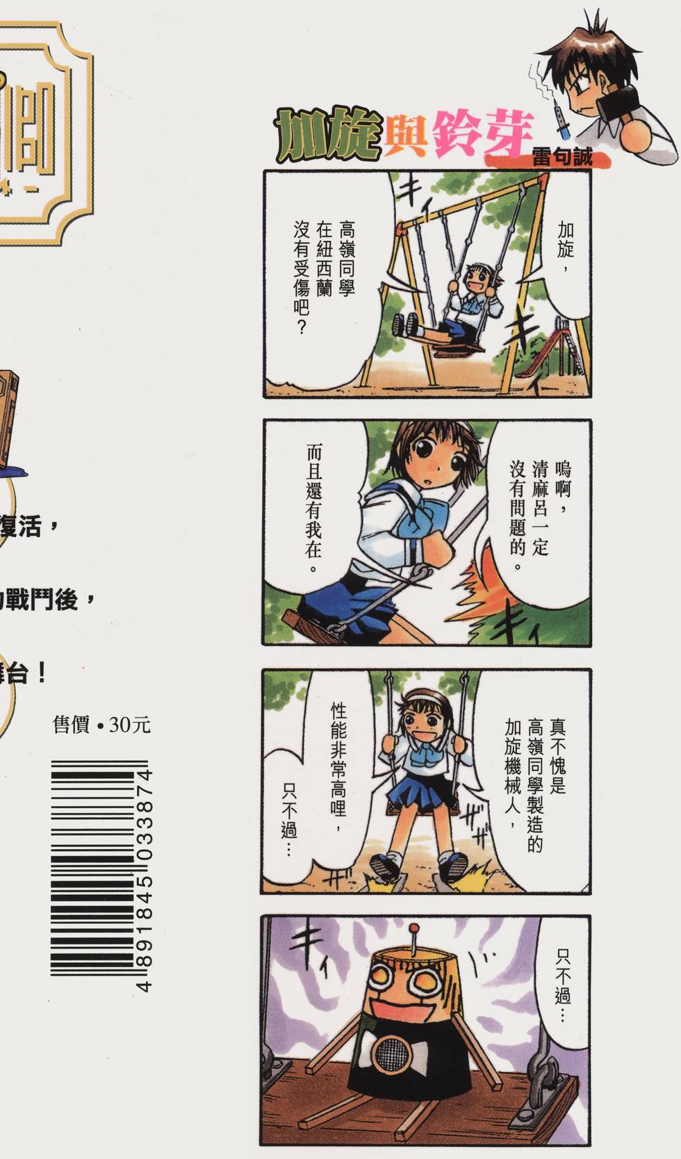第190页