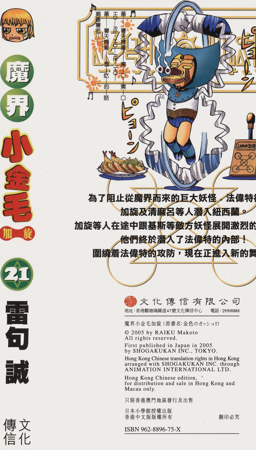 第191页