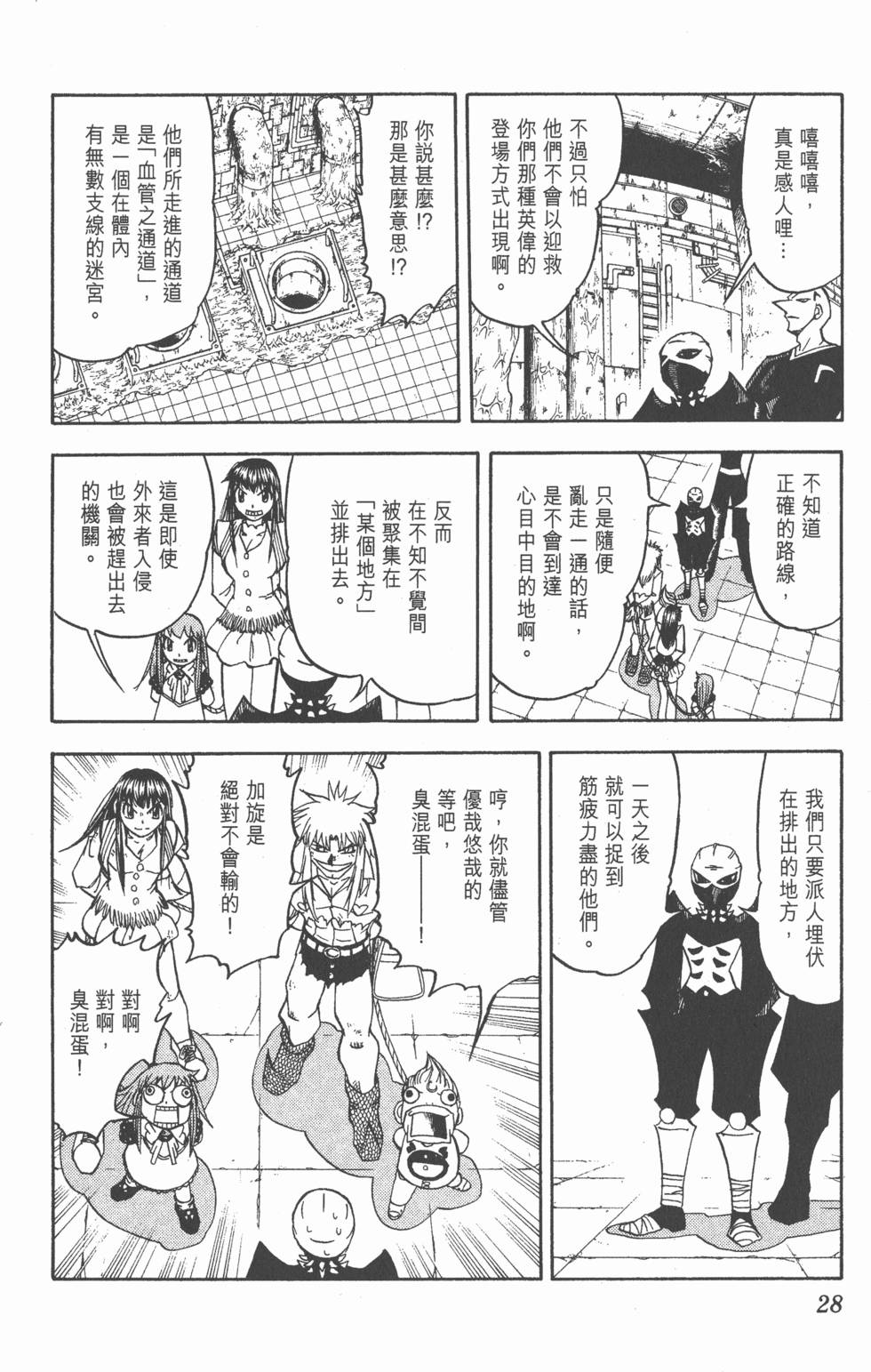 第24页