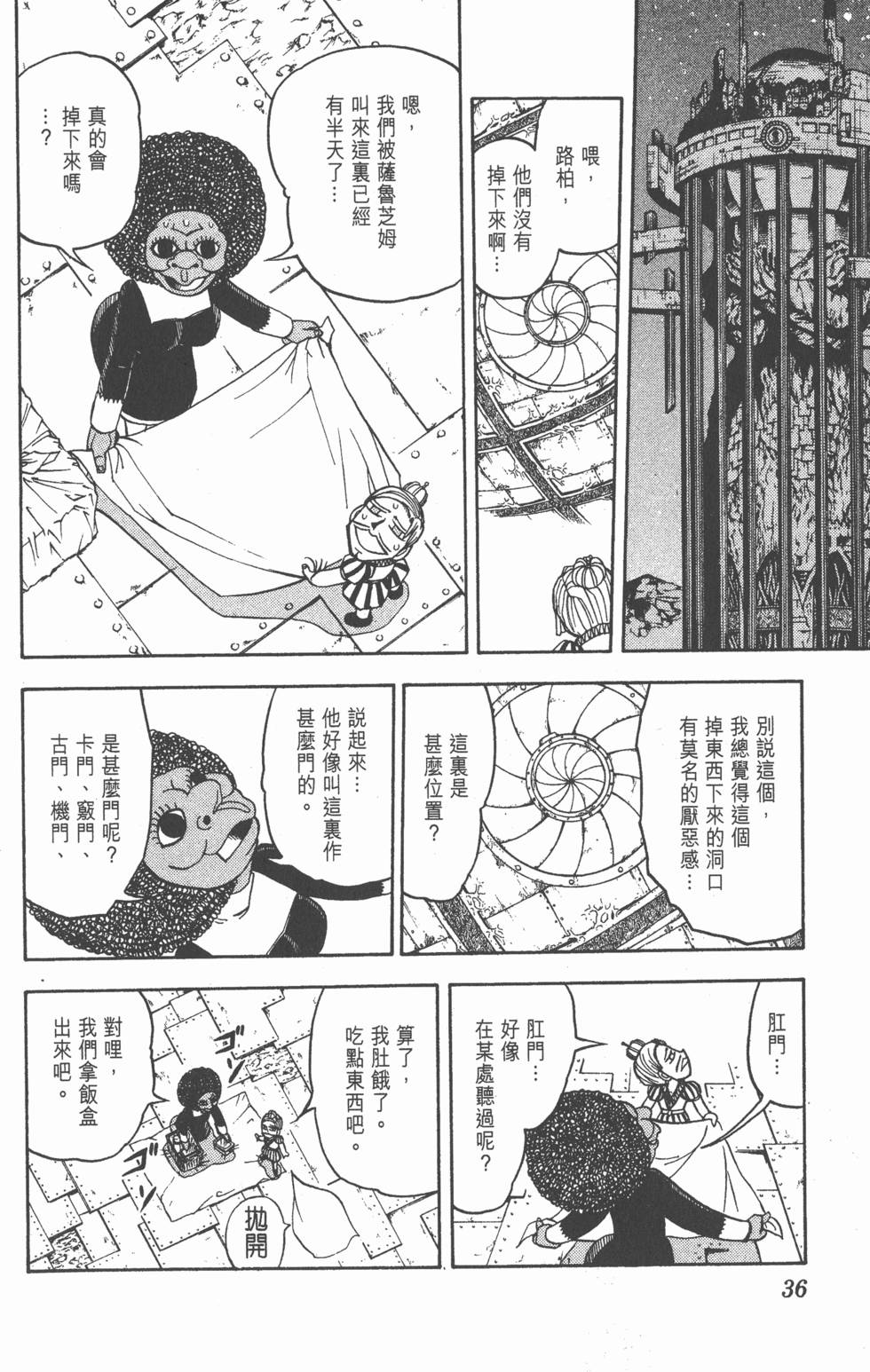 第32页