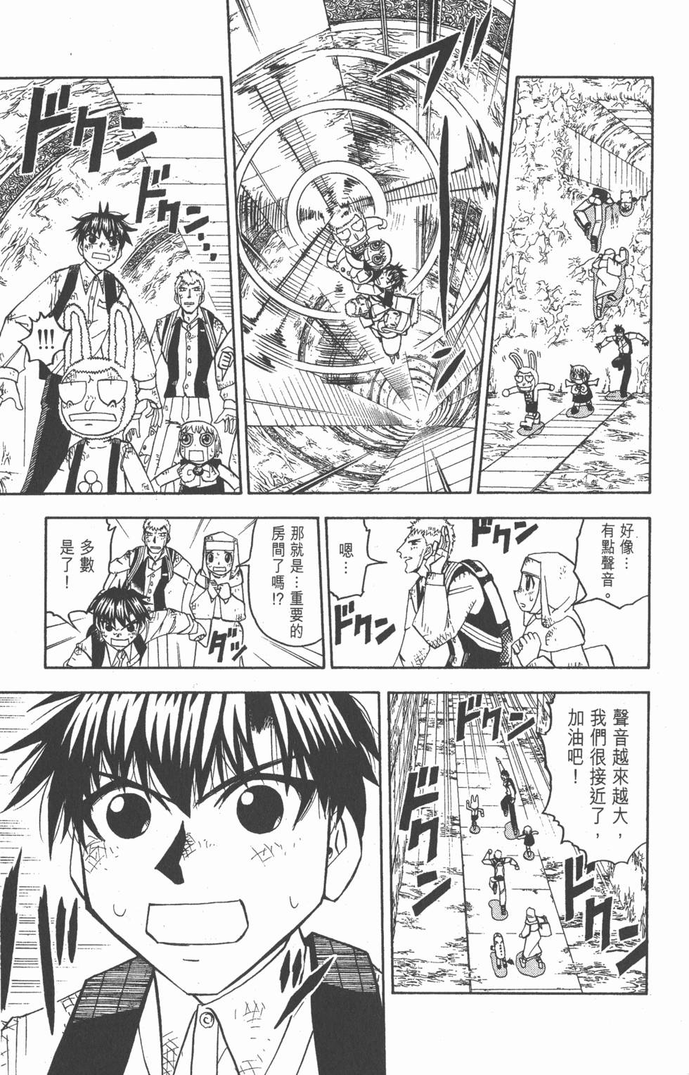 第33页