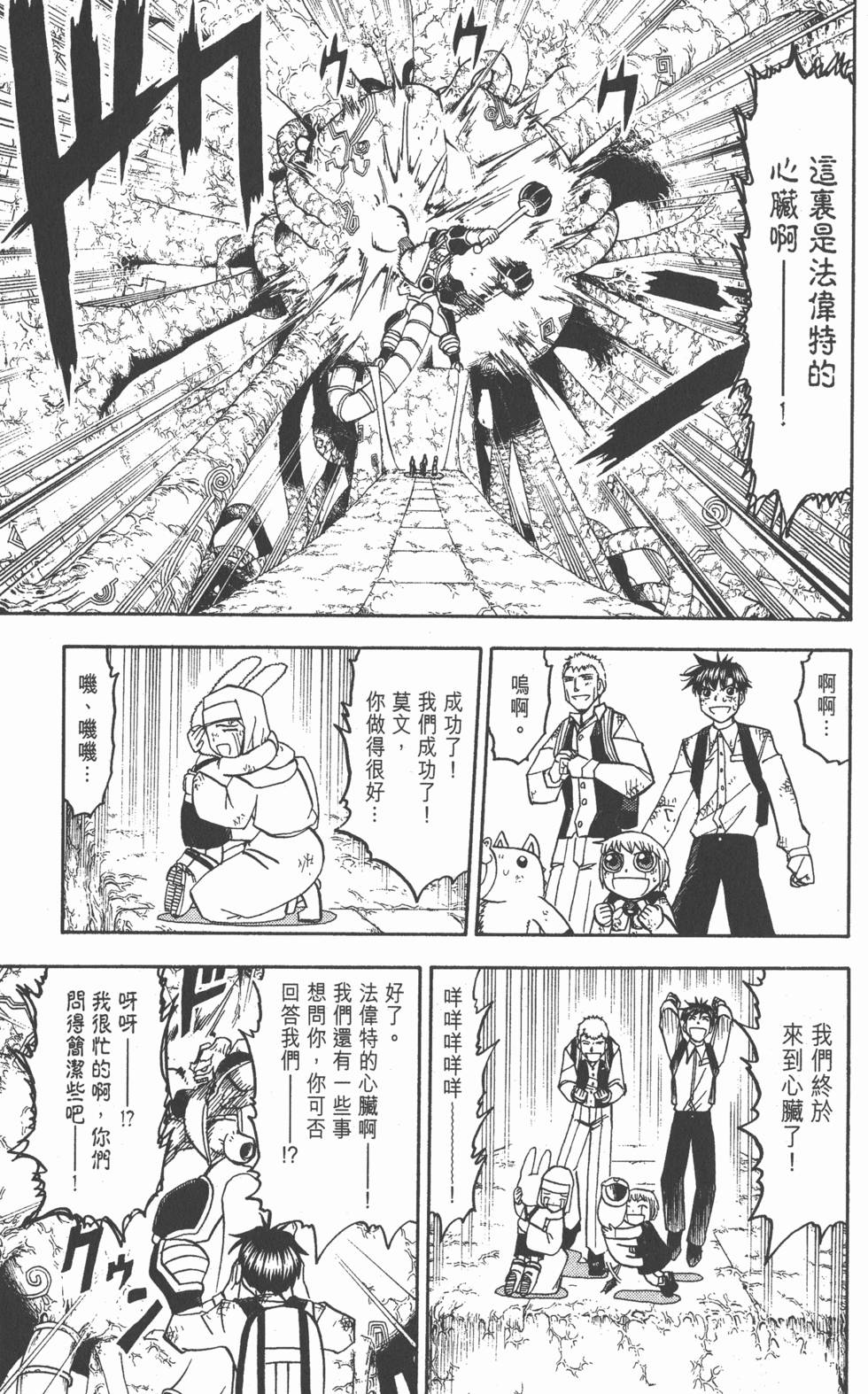 第37页