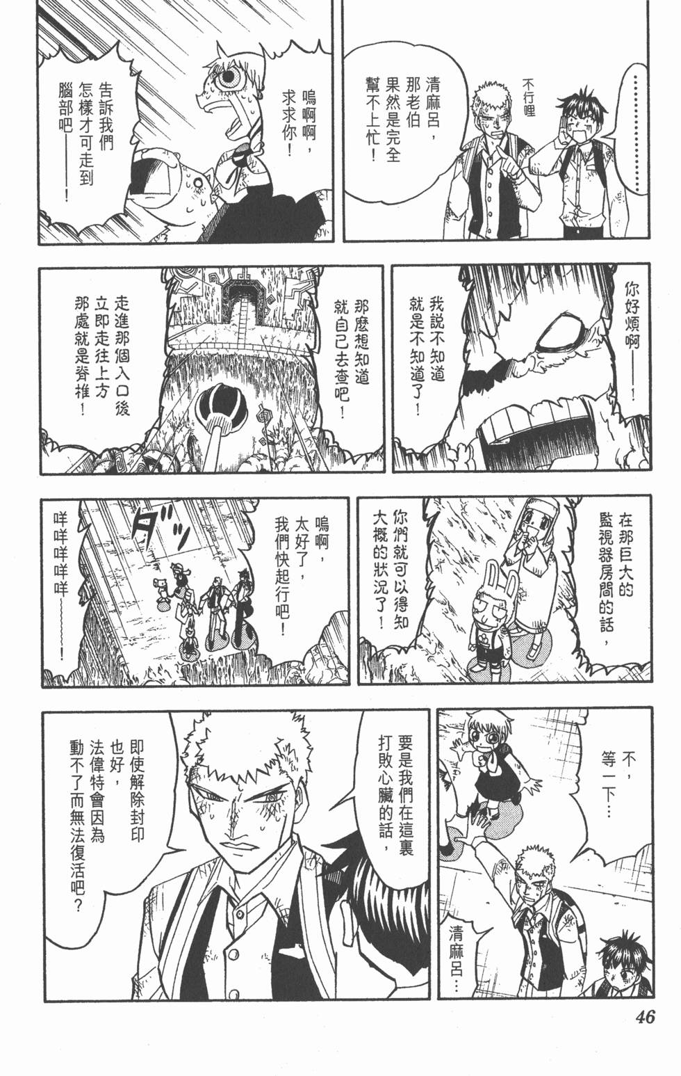 第42页