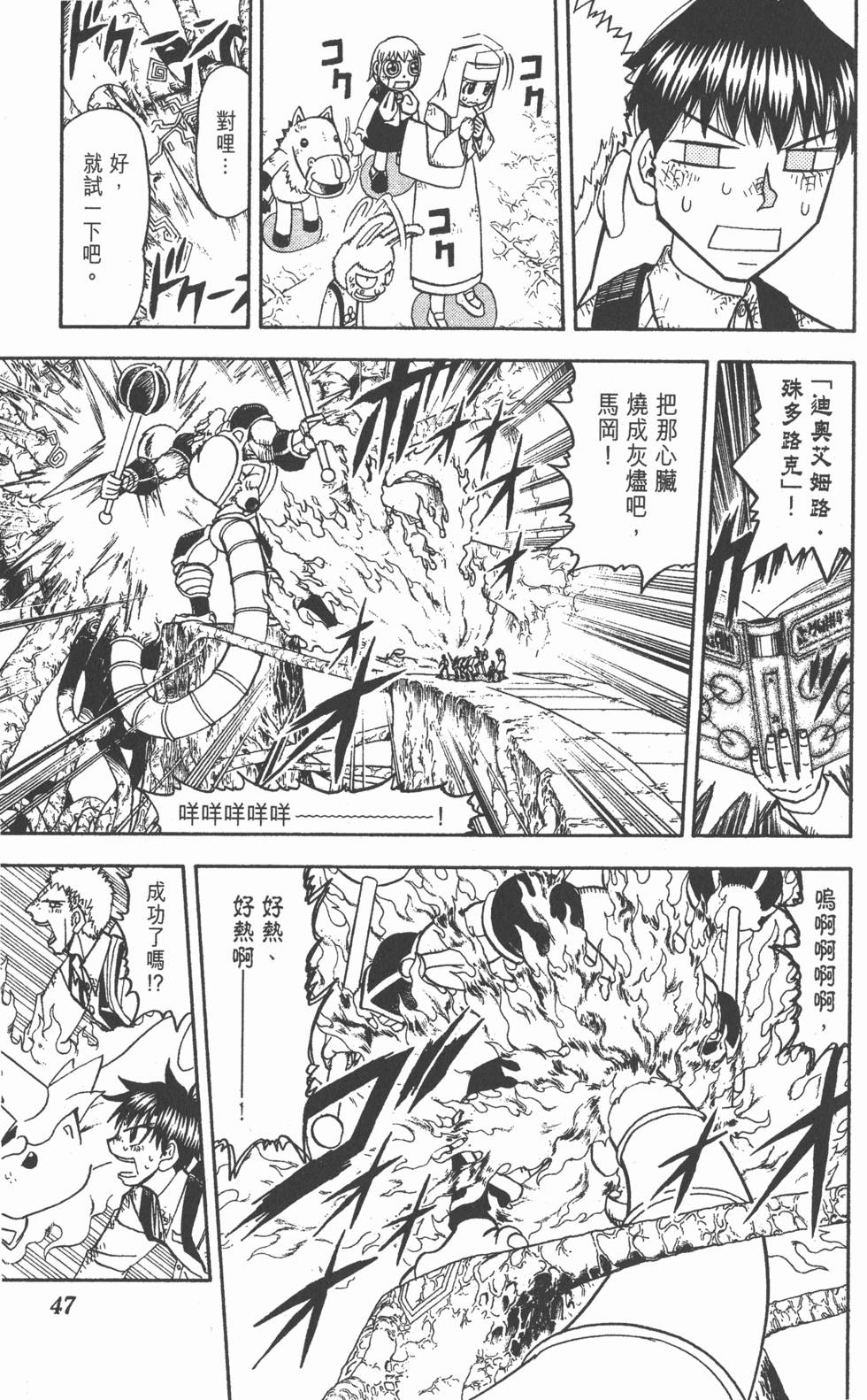 第43页