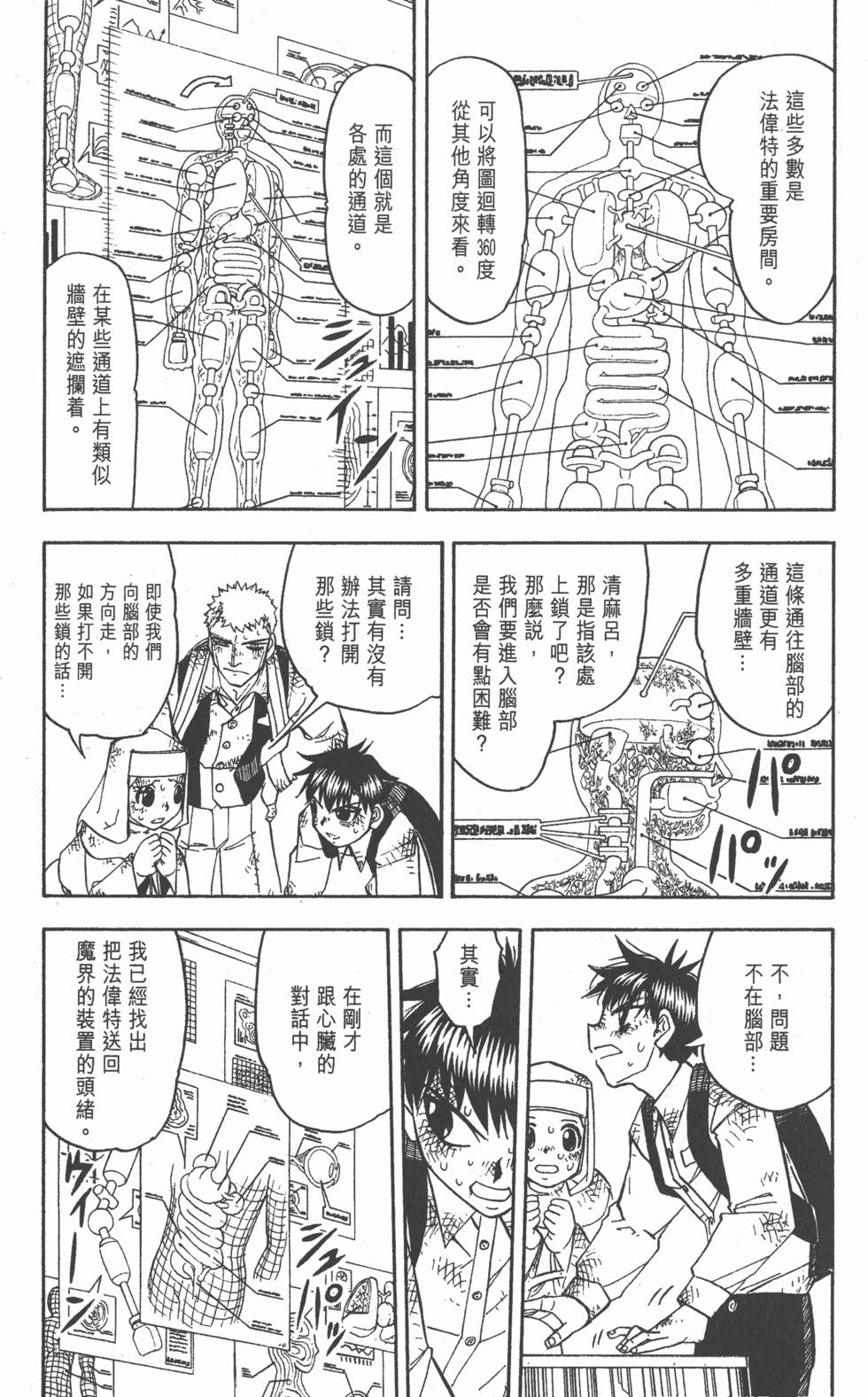 第47页