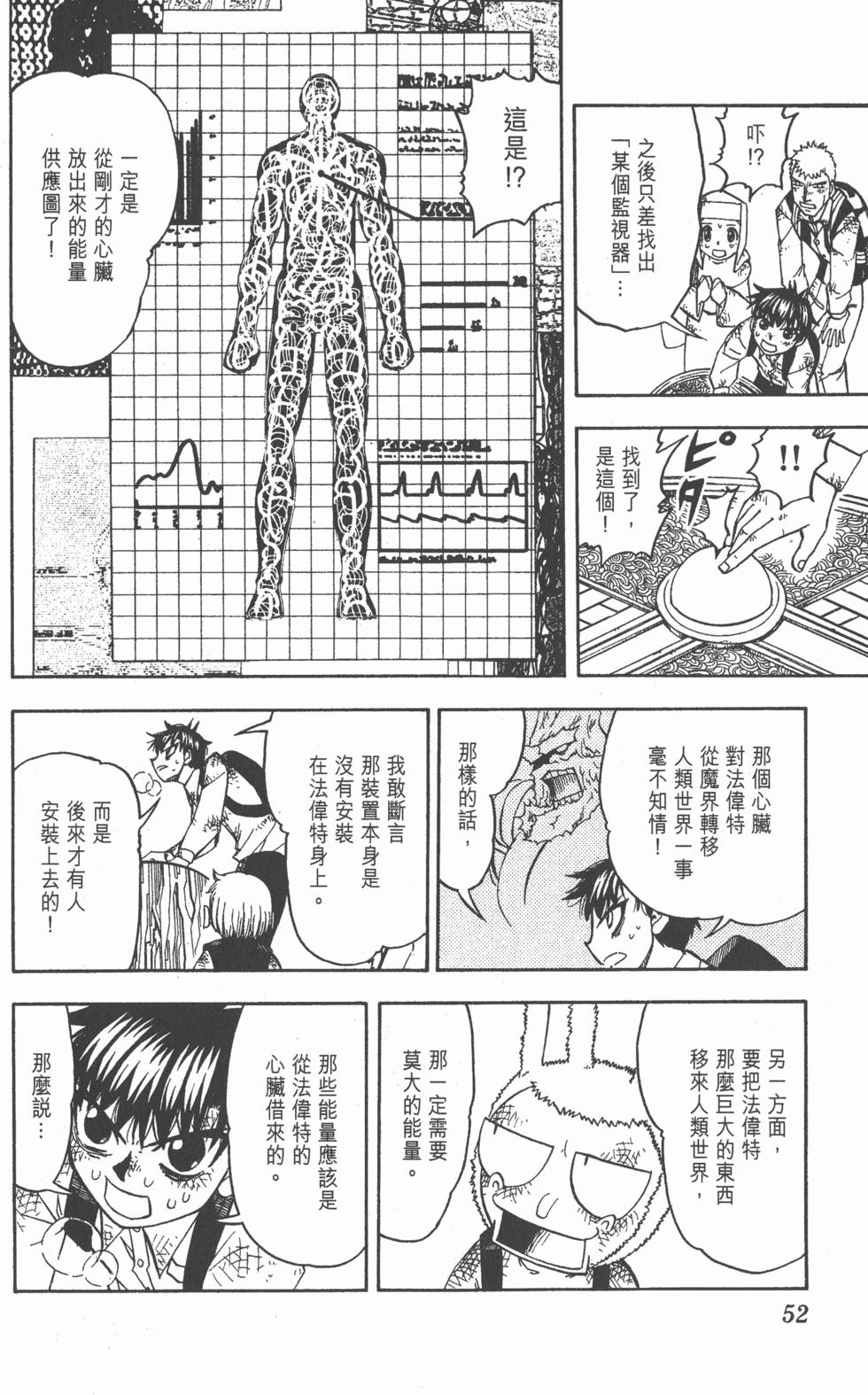 第48页