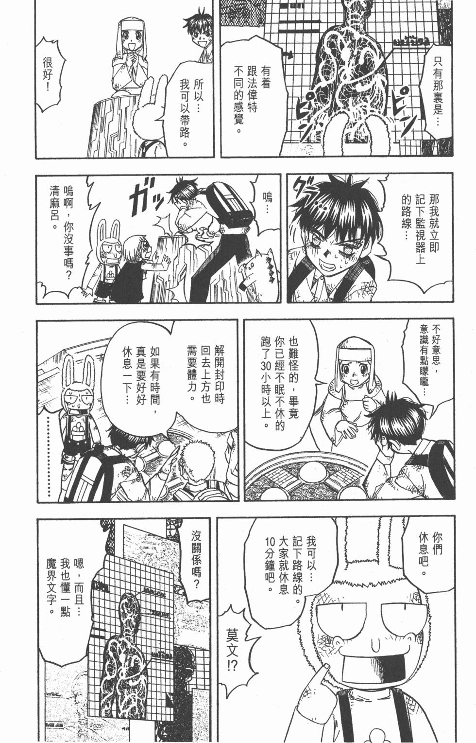第50页