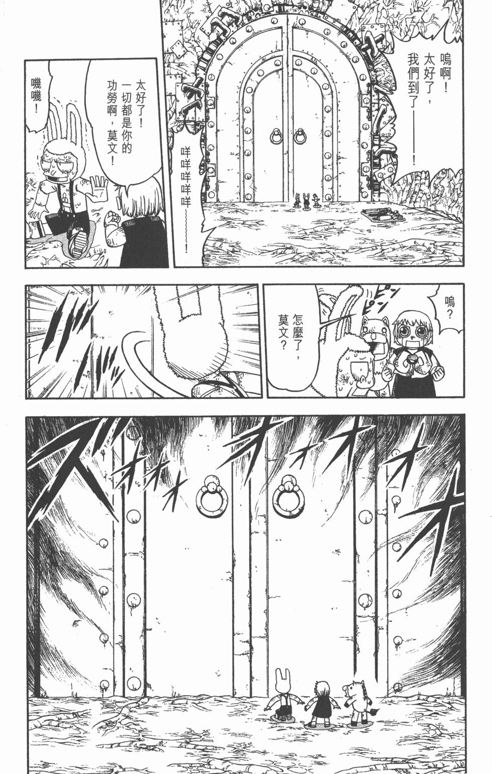 第55页