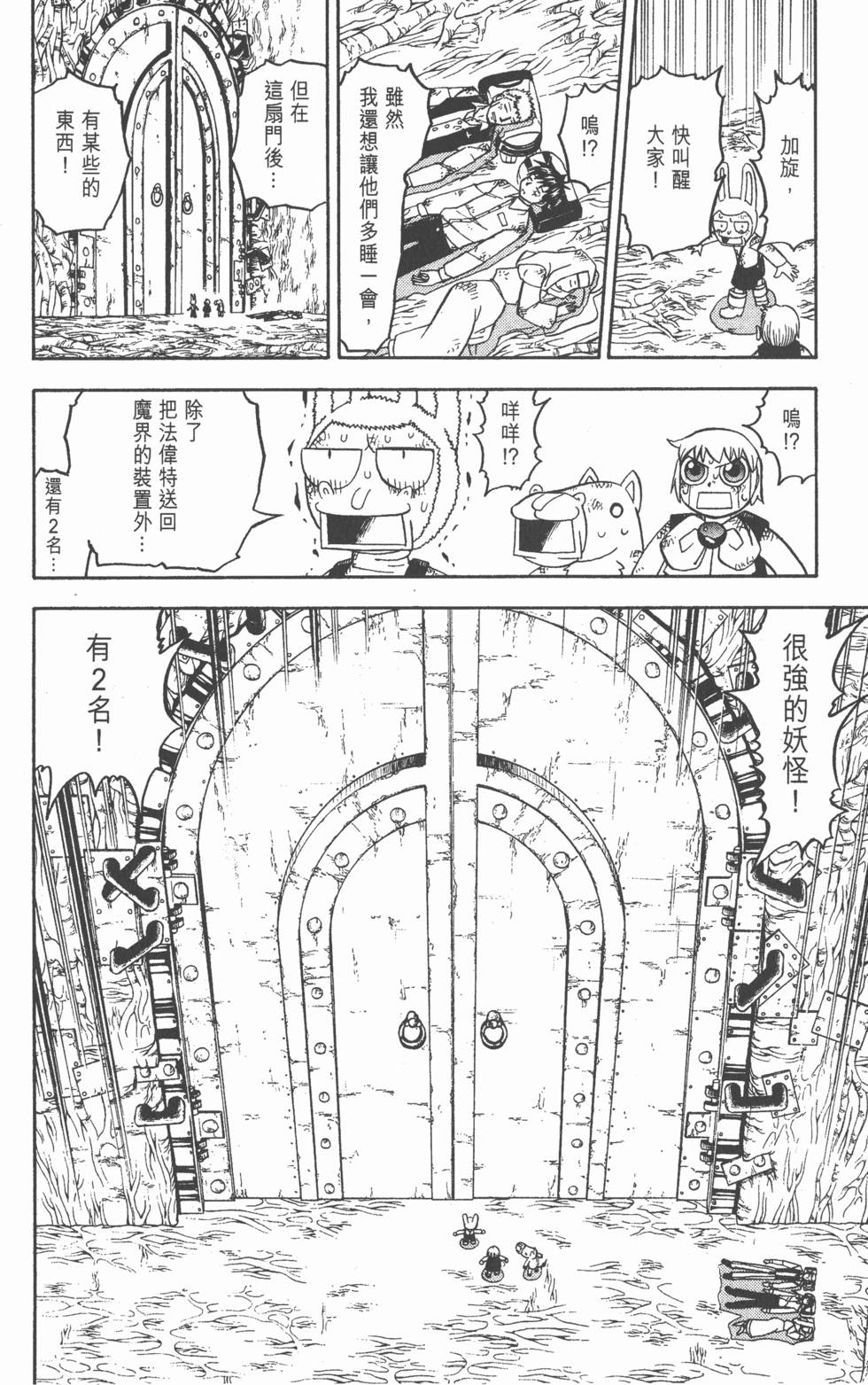 第56页