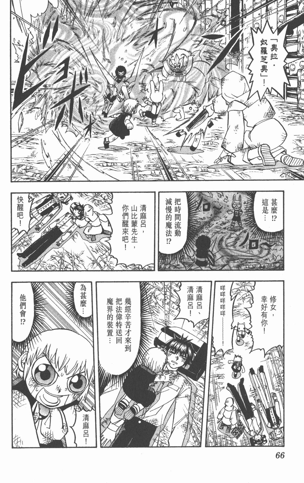 第62页