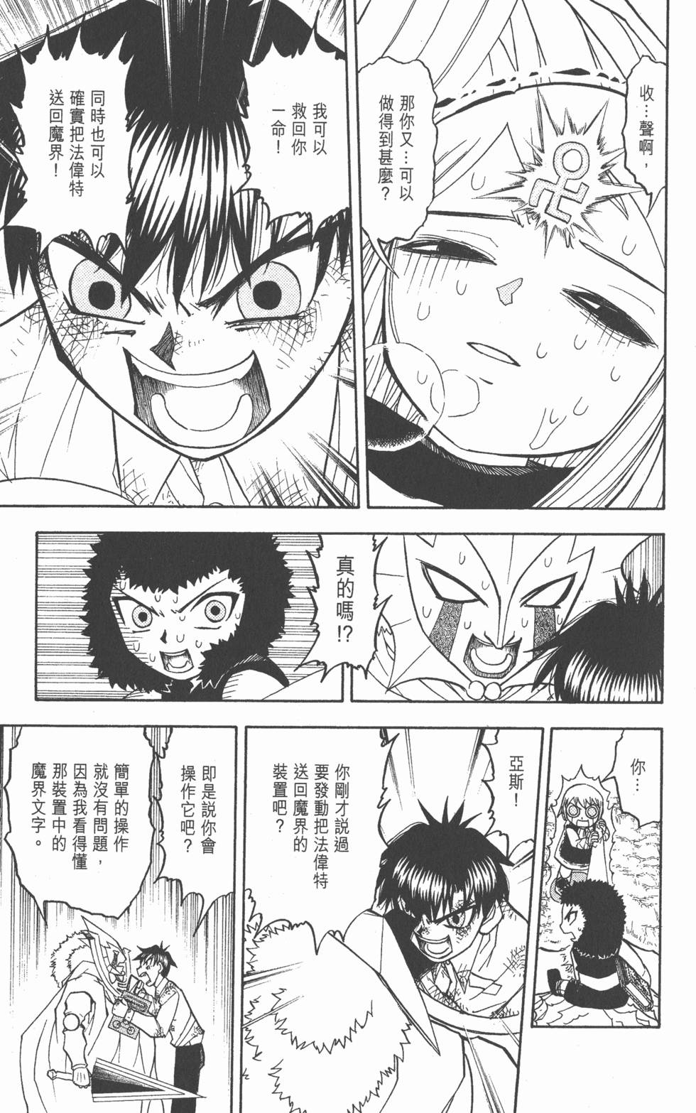 第73页