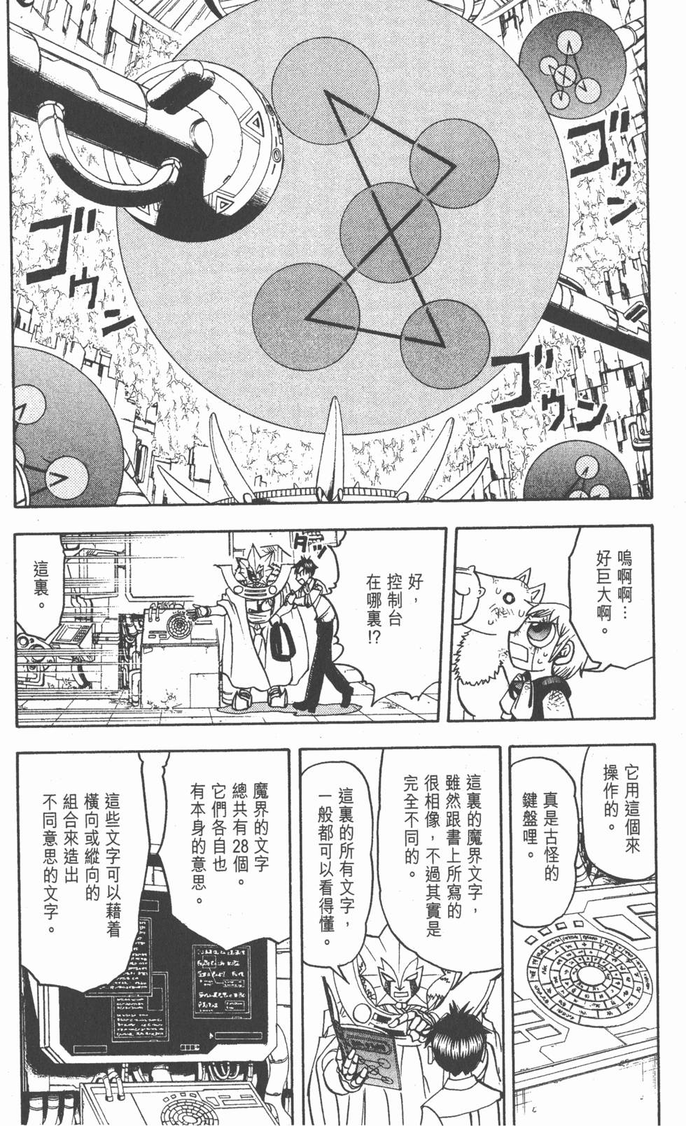 第76页
