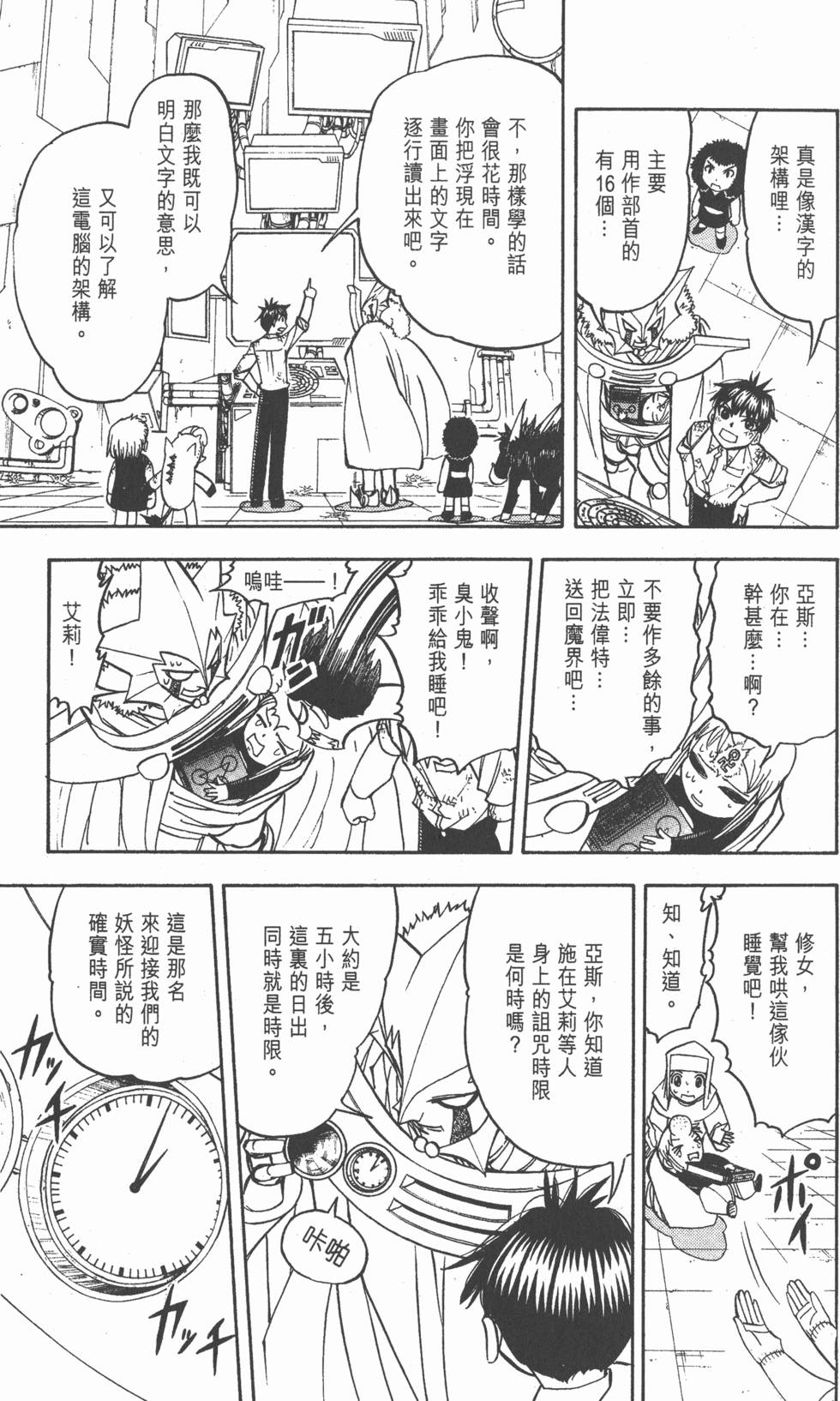 第77页