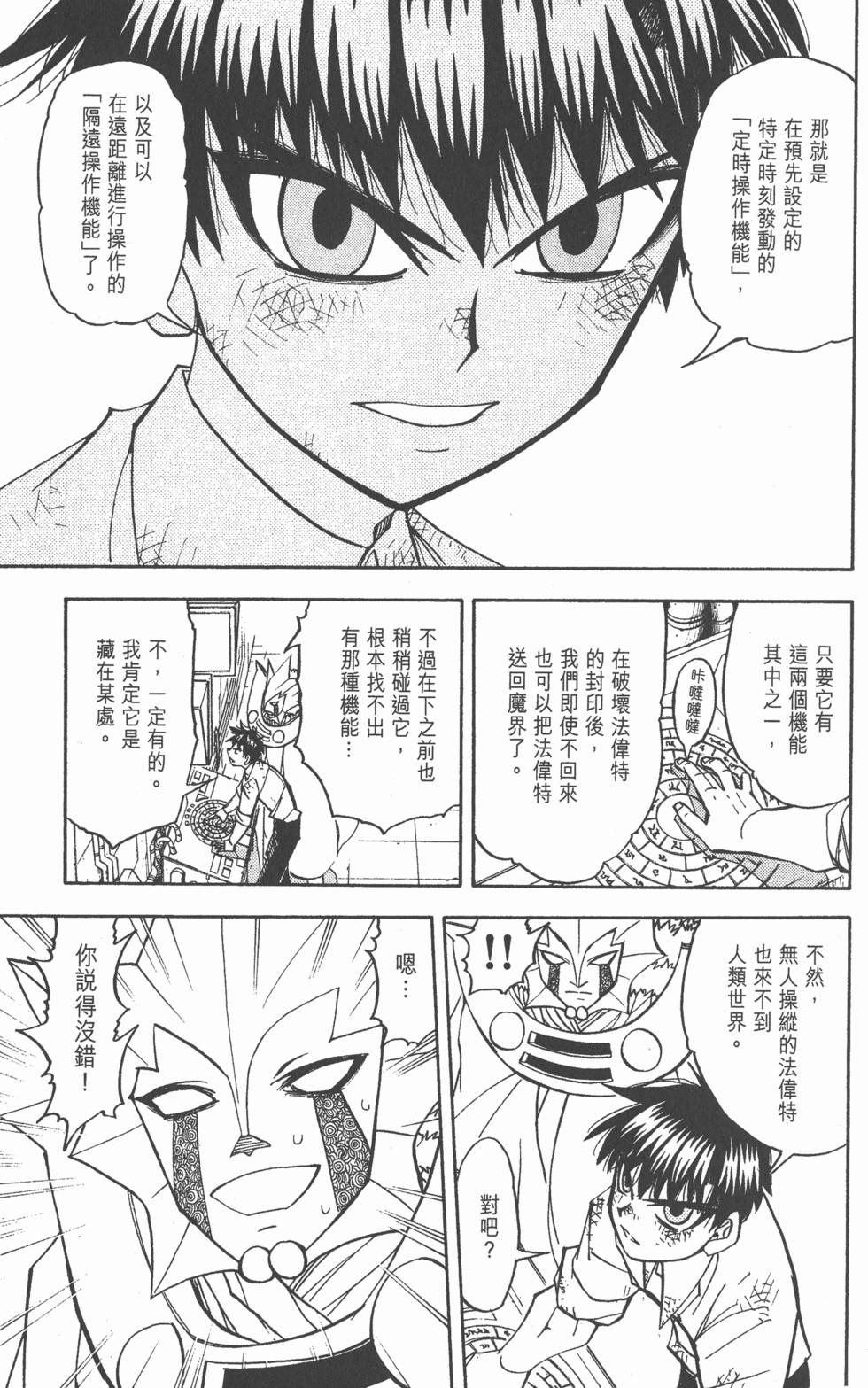 第79页