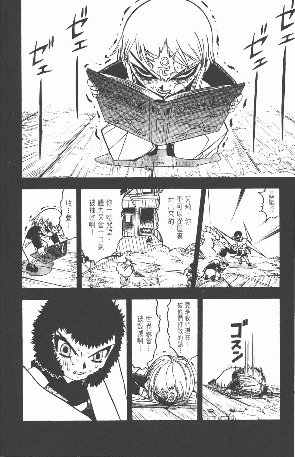 第82页