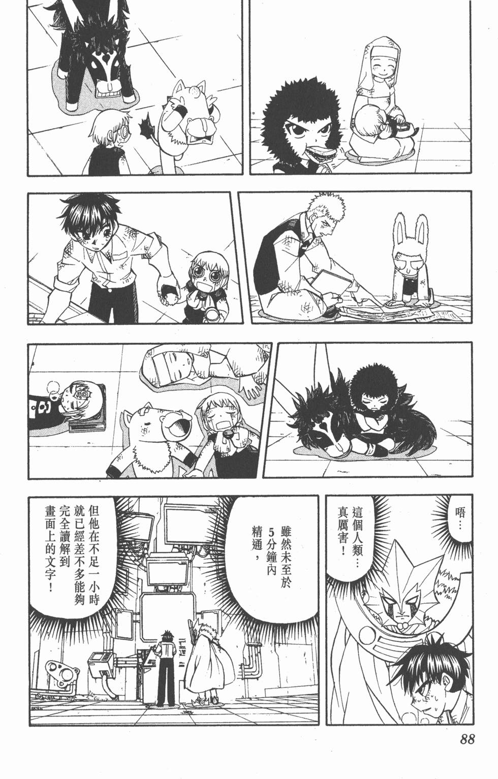 第84页