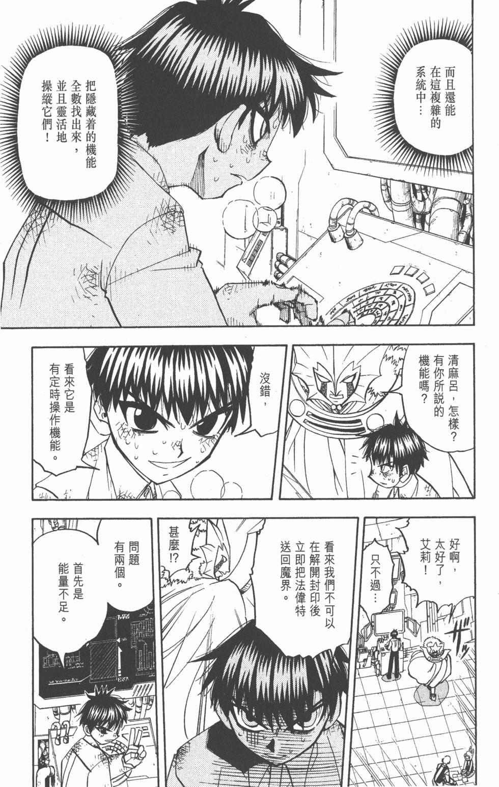 第85页