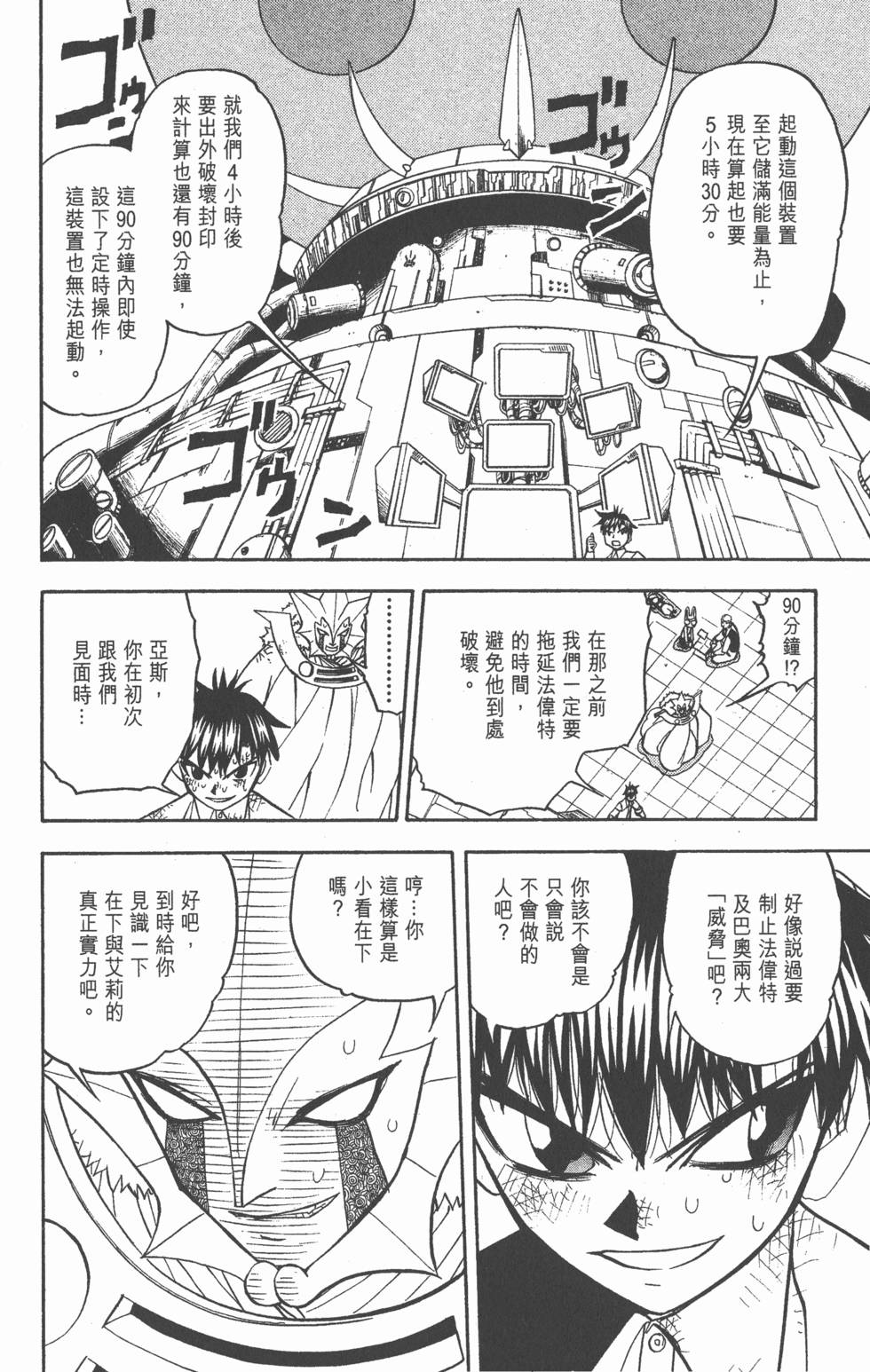 第86页
