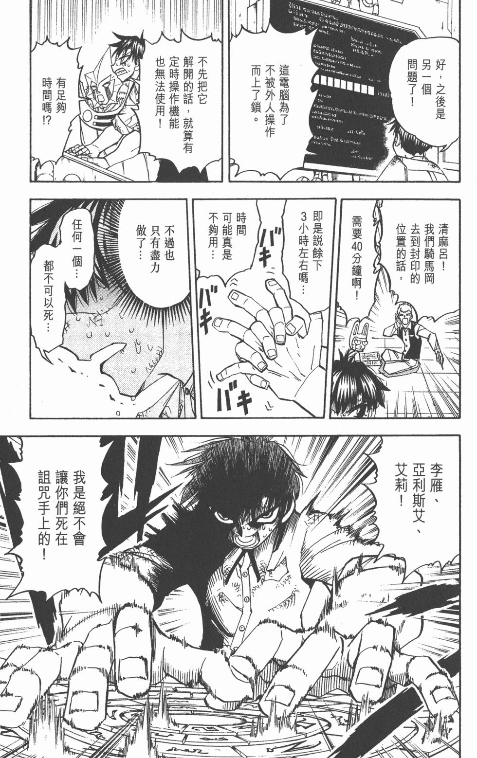 第87页