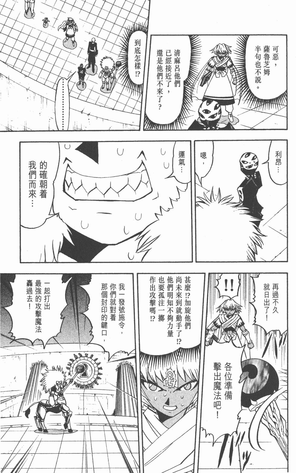 第91页