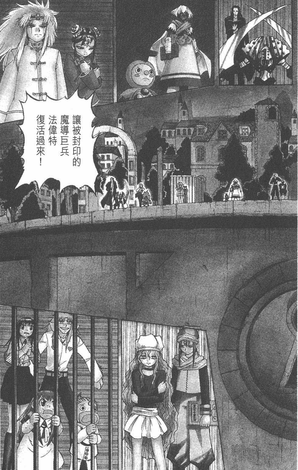 第95页