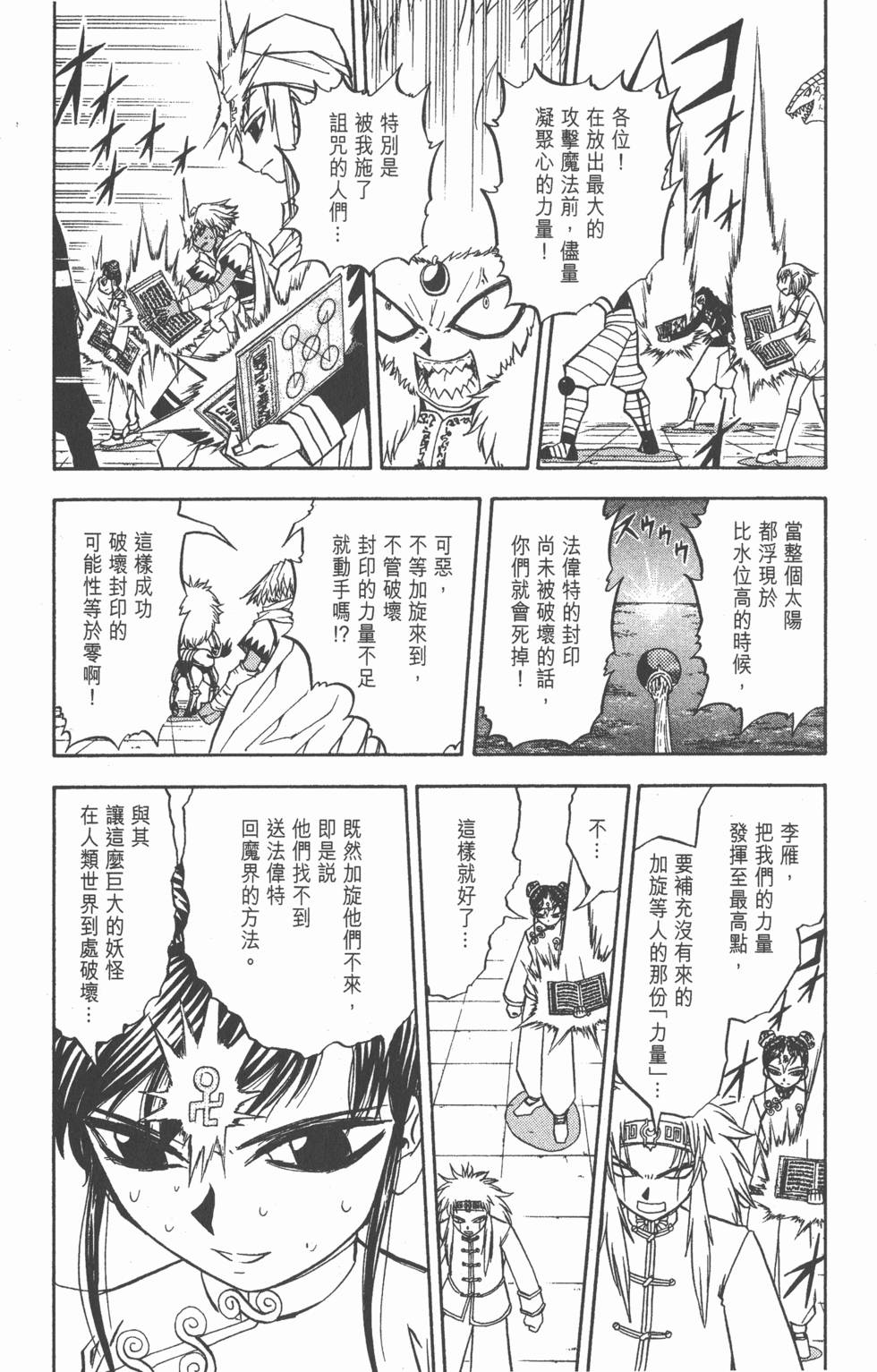 第97页