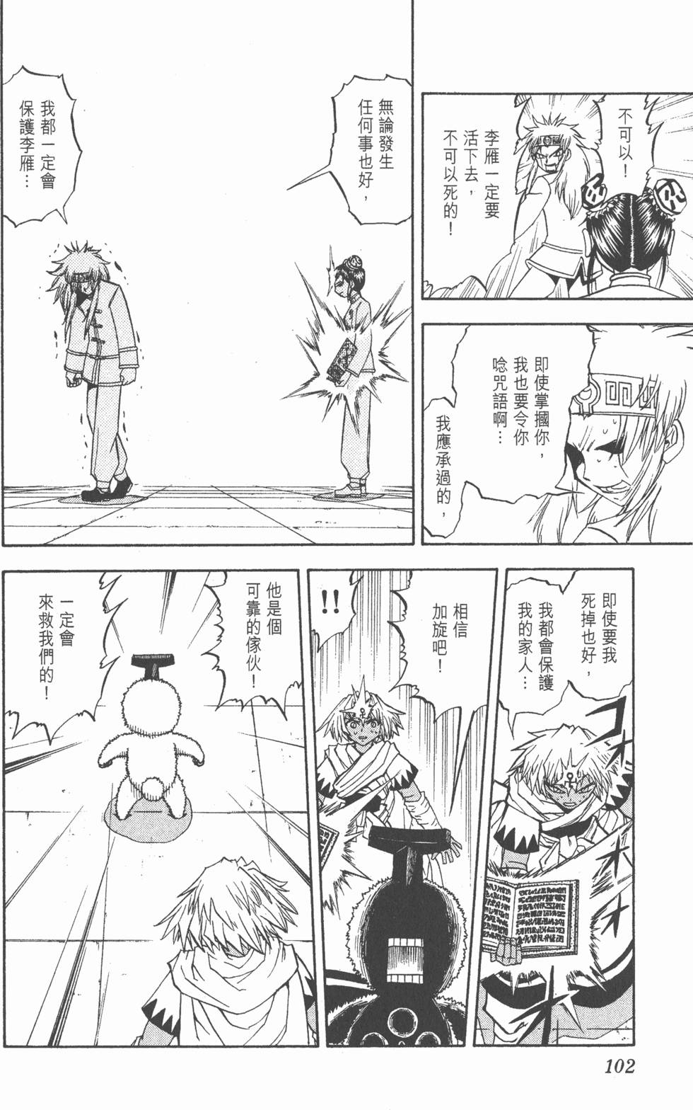 第98页