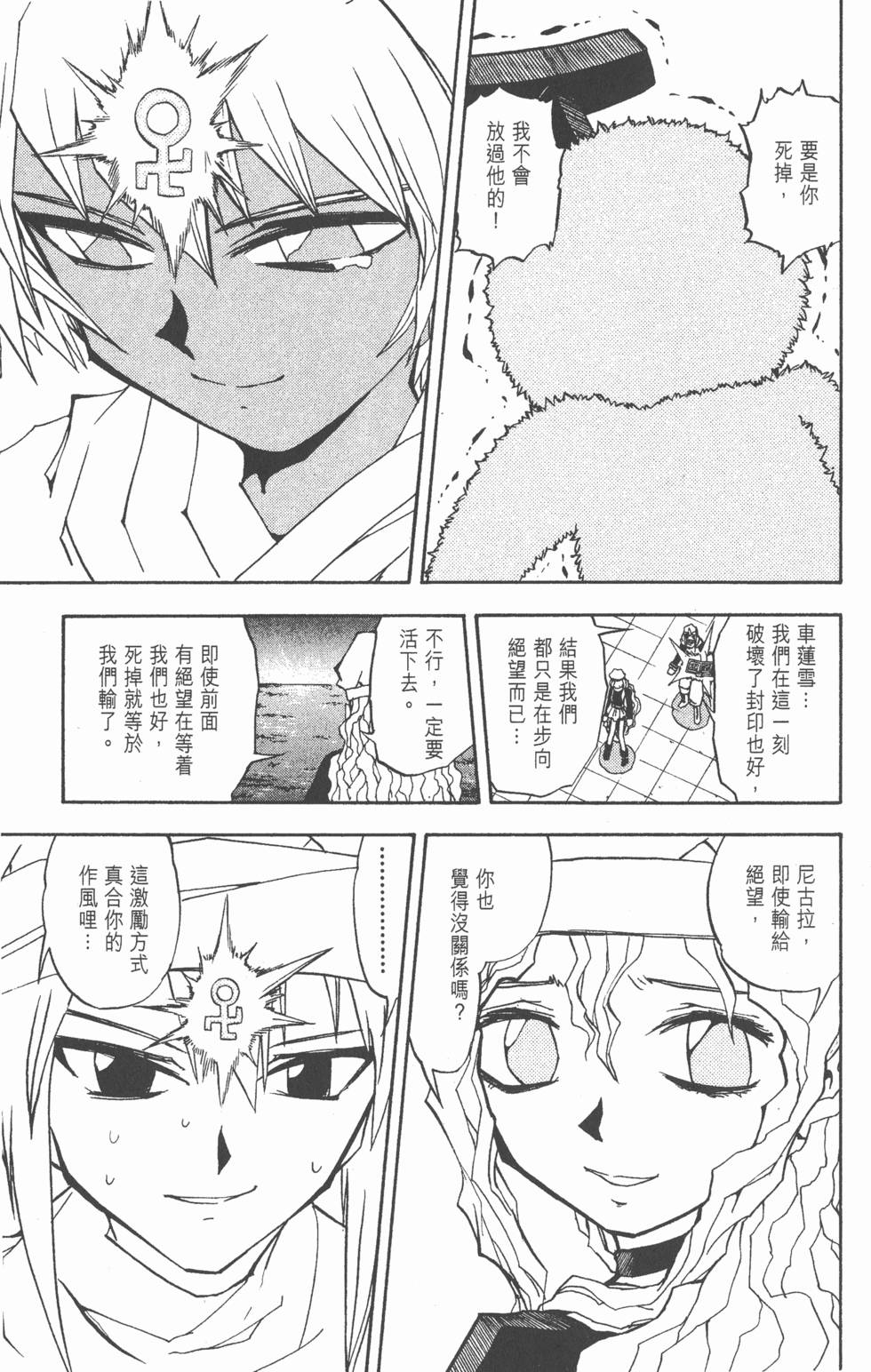 第99页
