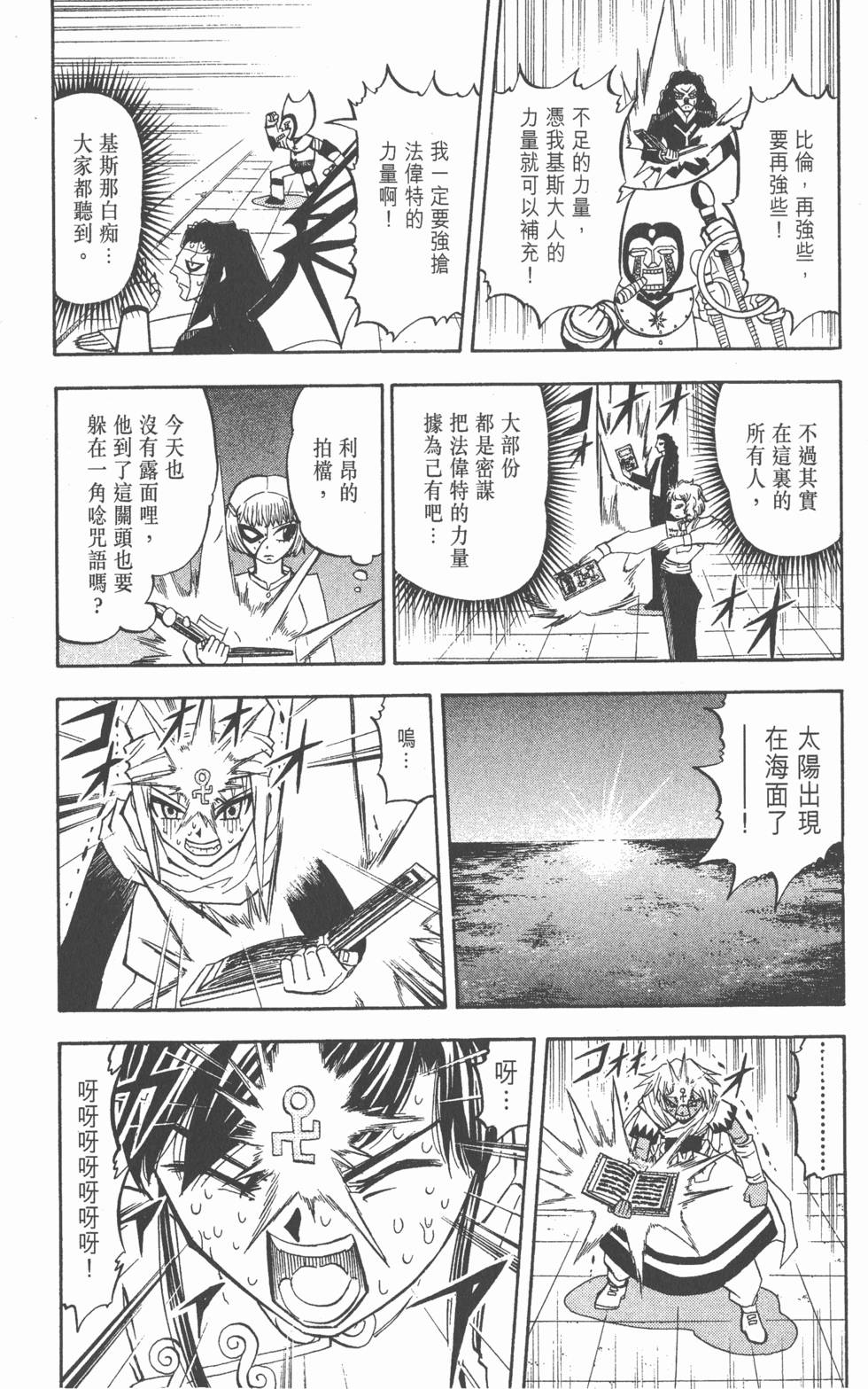 第100页