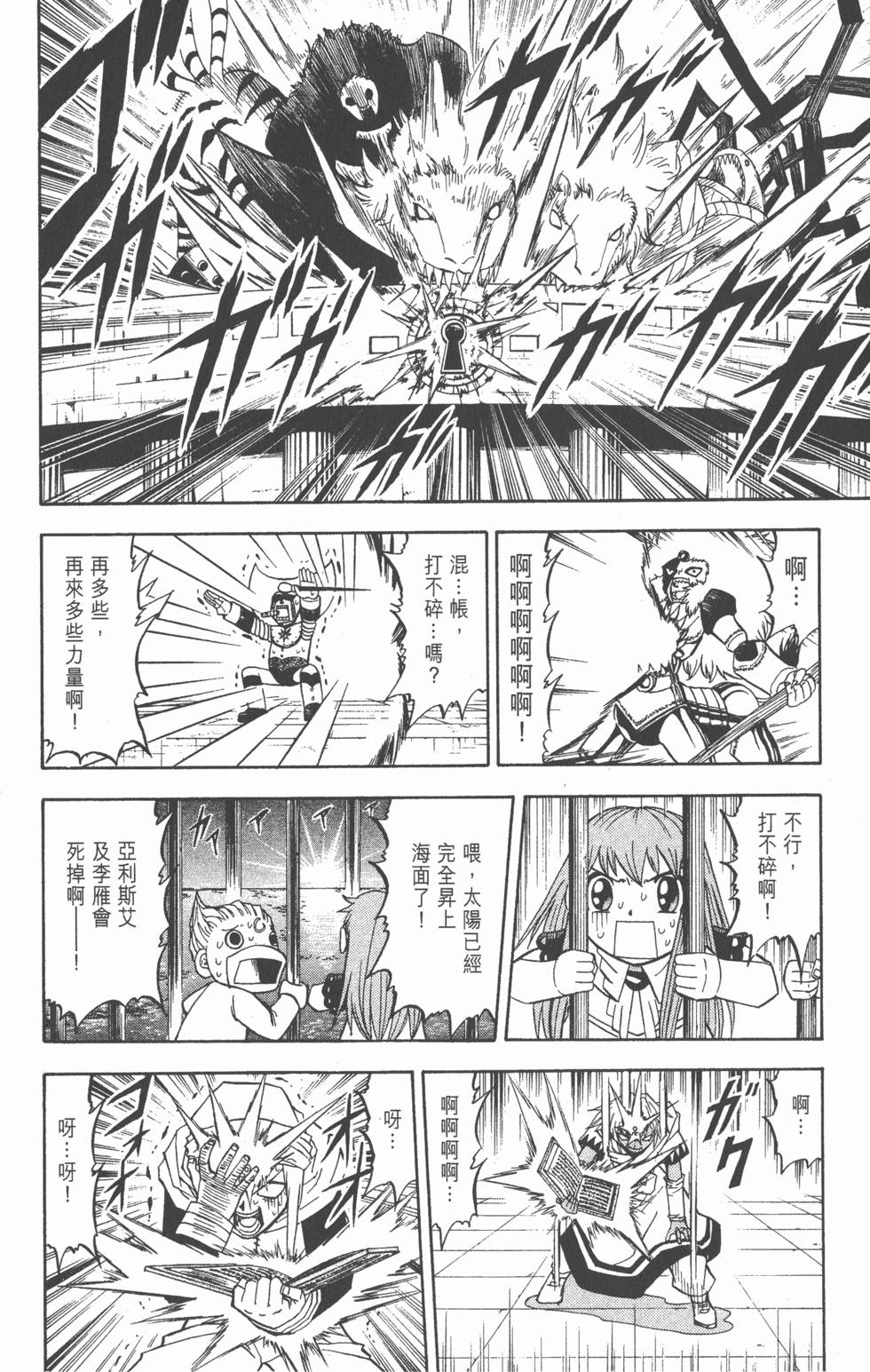 第104页