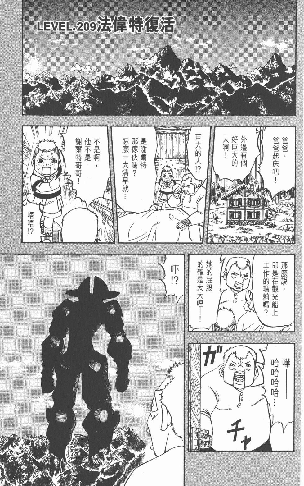 第113页