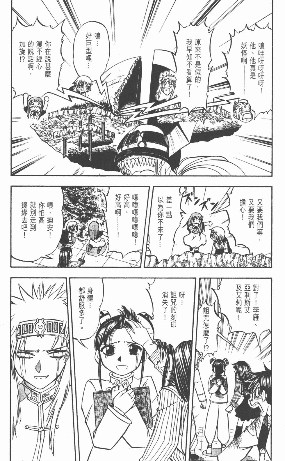 第115页