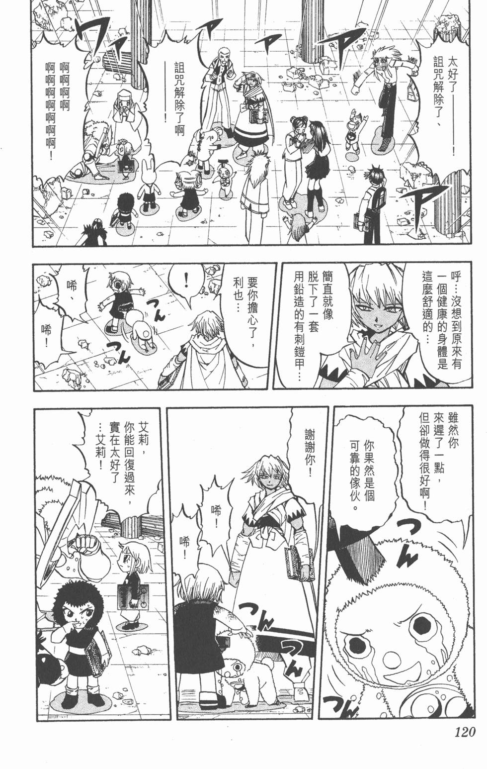 第116页