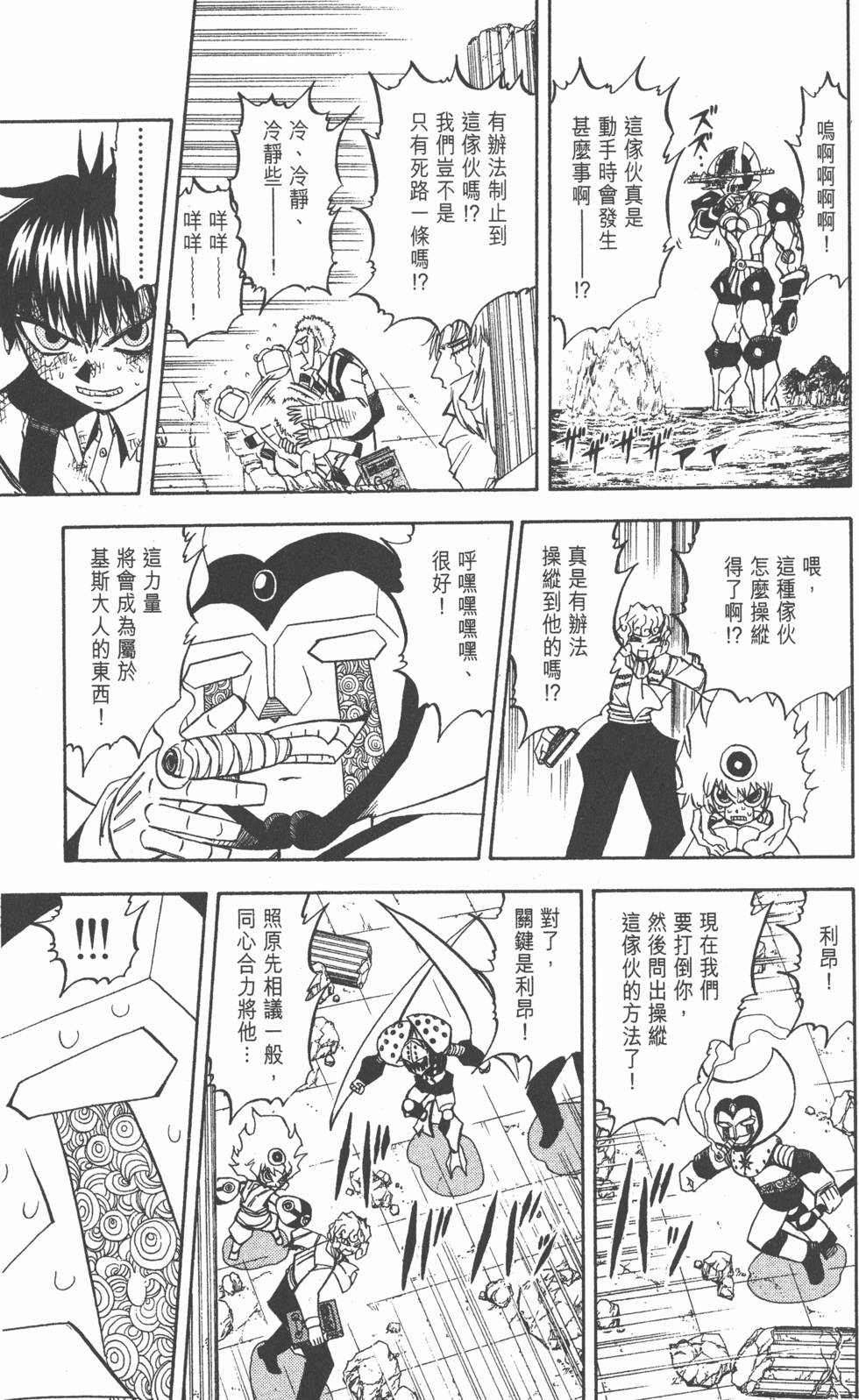 第121页