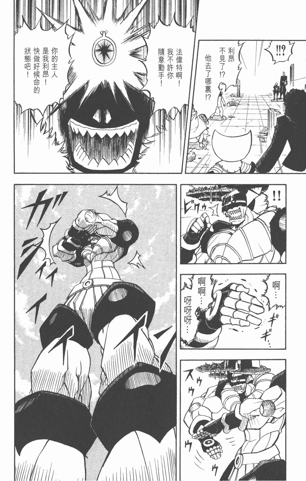 第122页