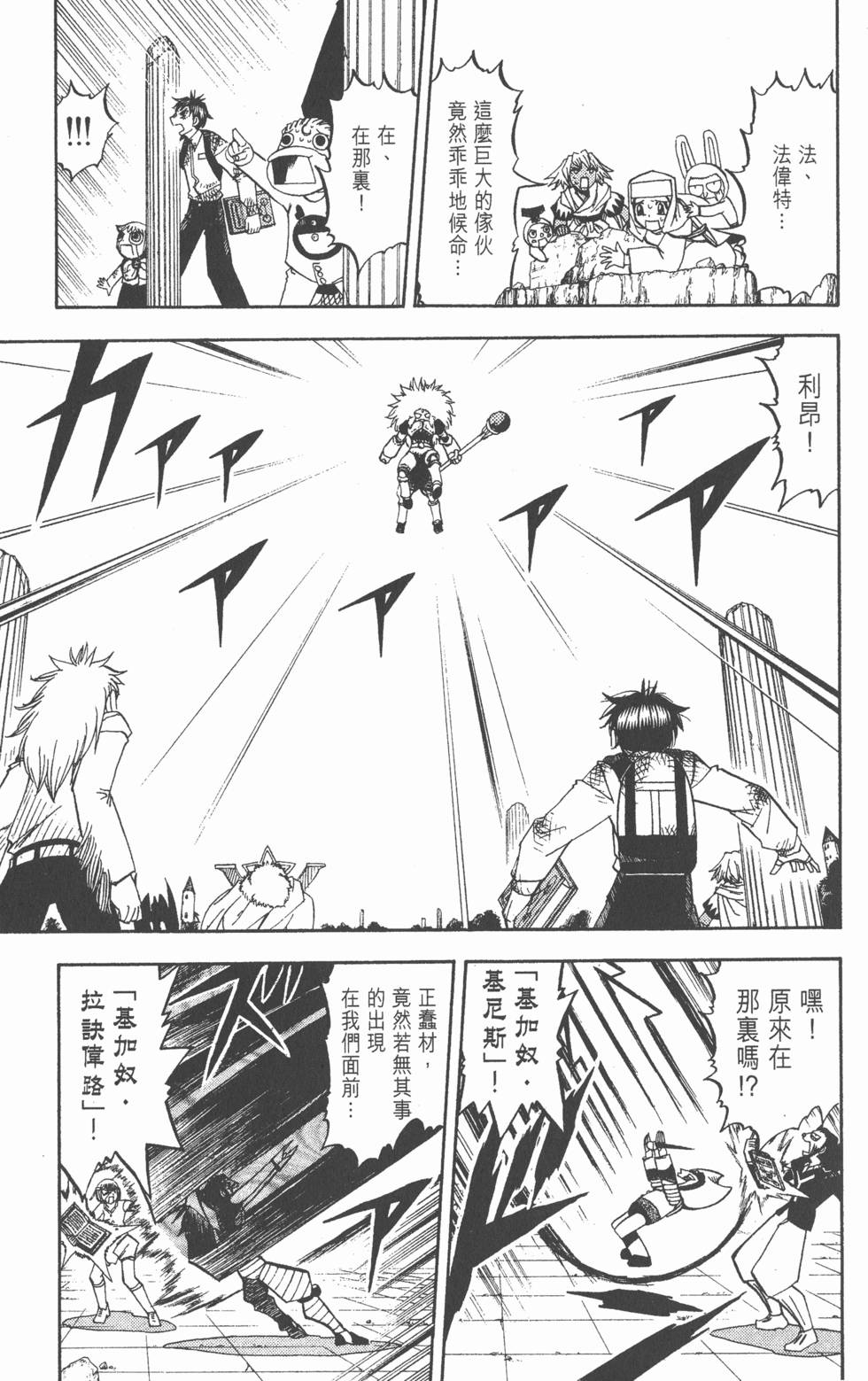 第123页