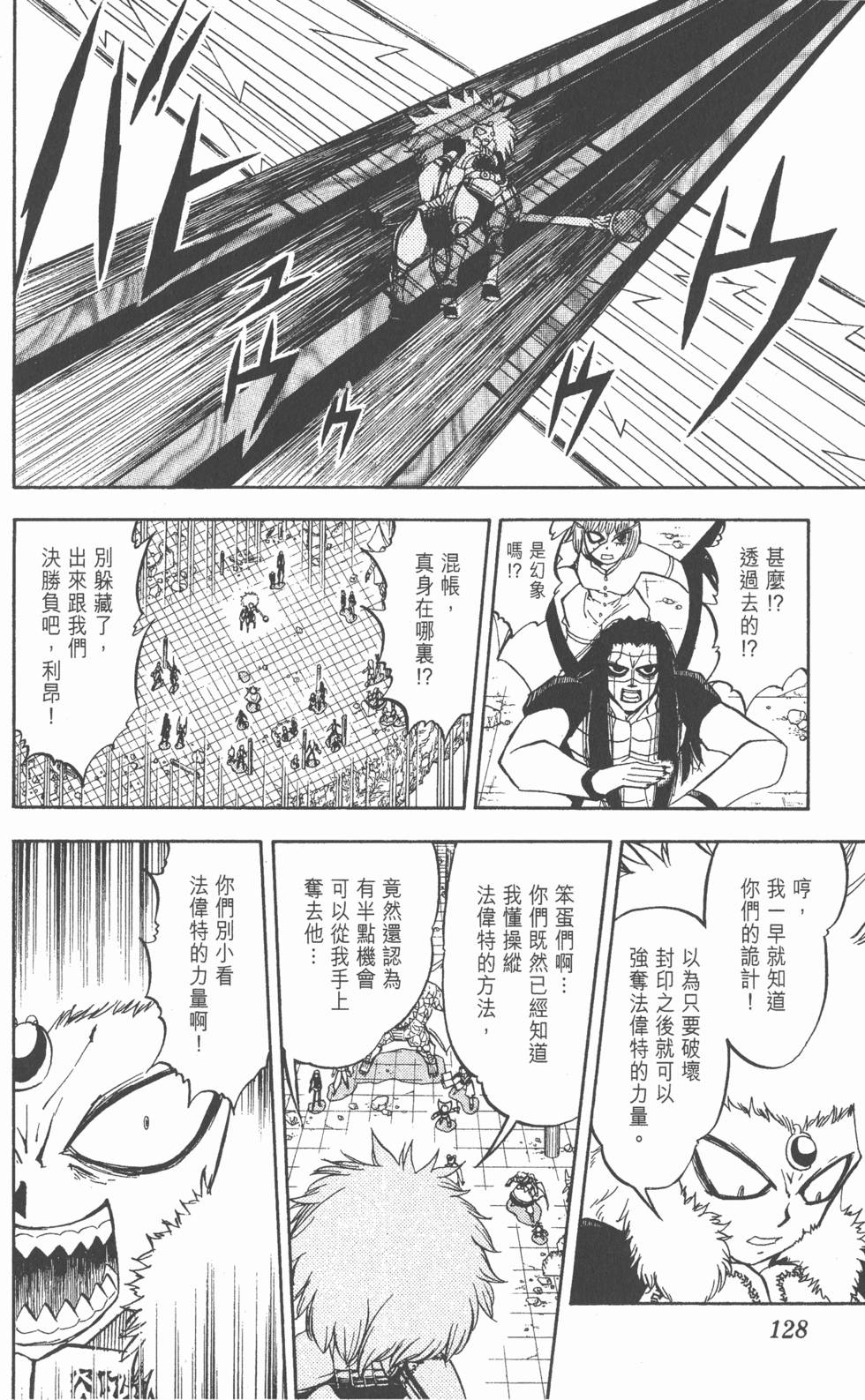 第124页