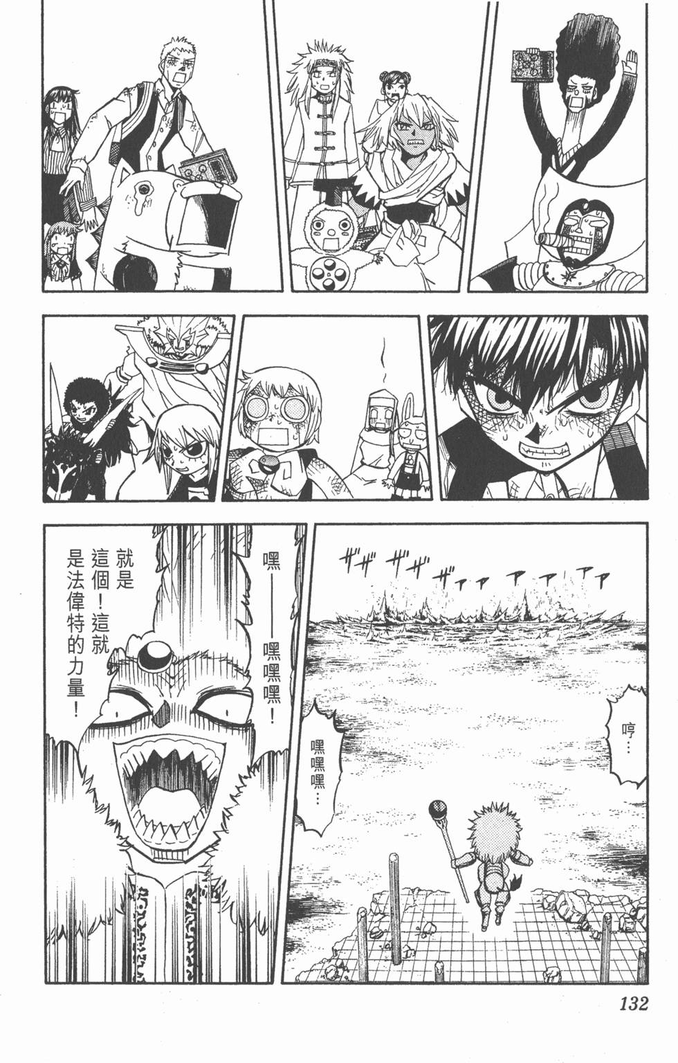 第128页