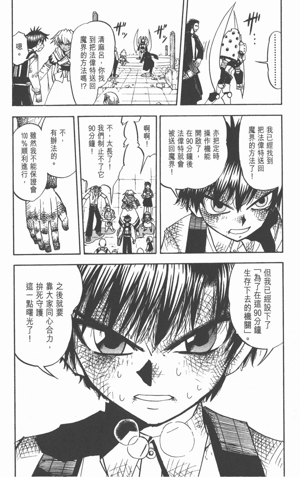 第130页