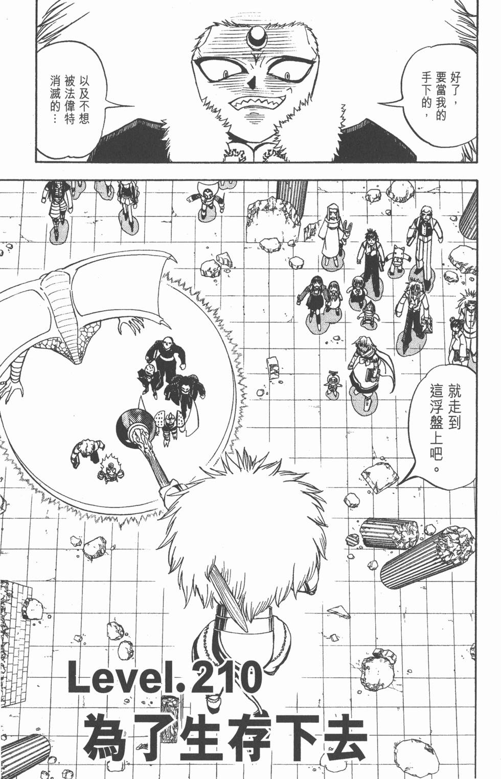 第131页