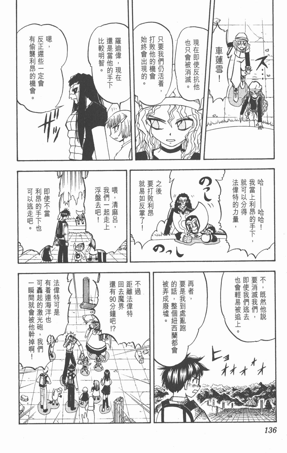 第132页