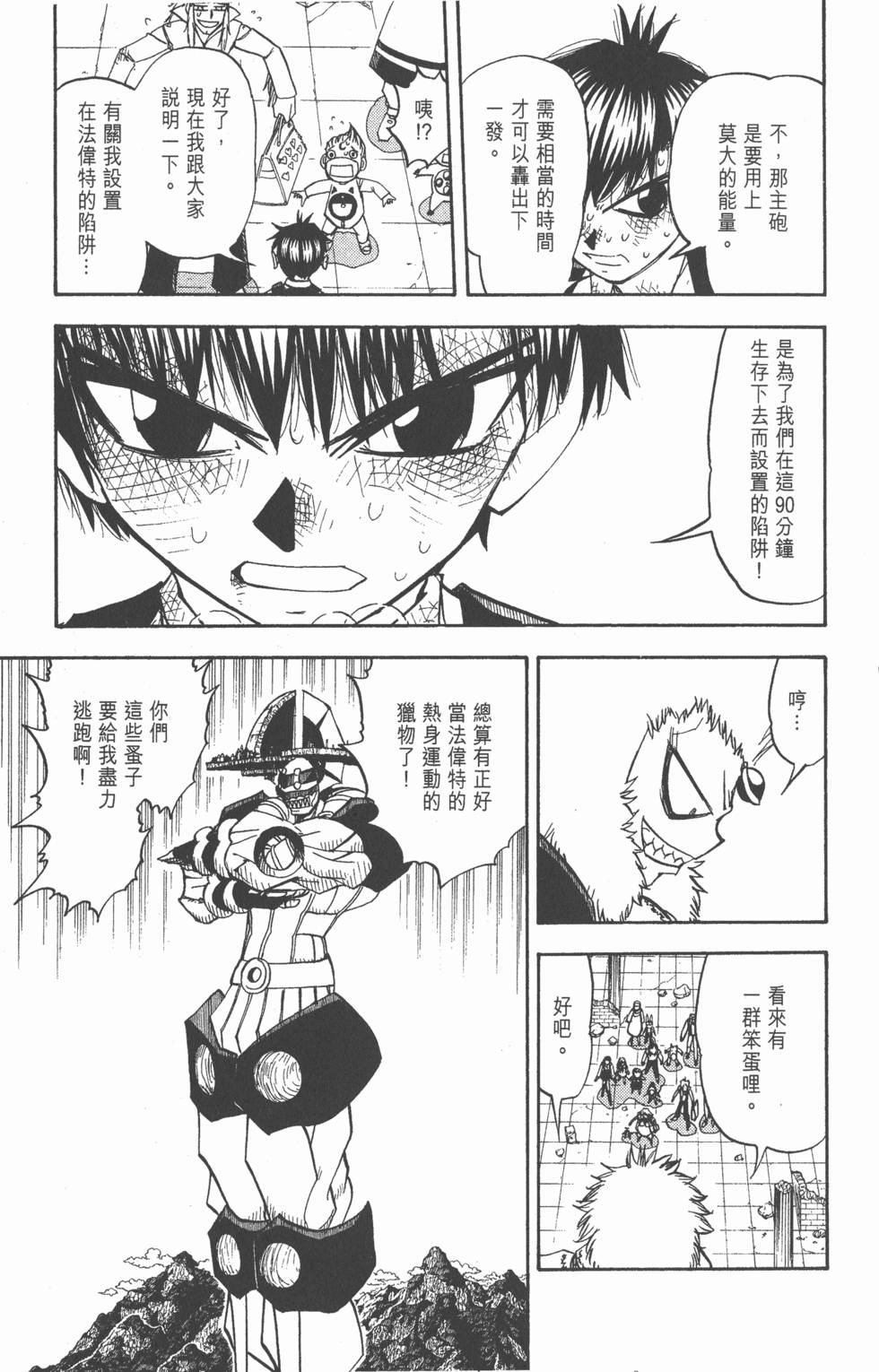 第133页