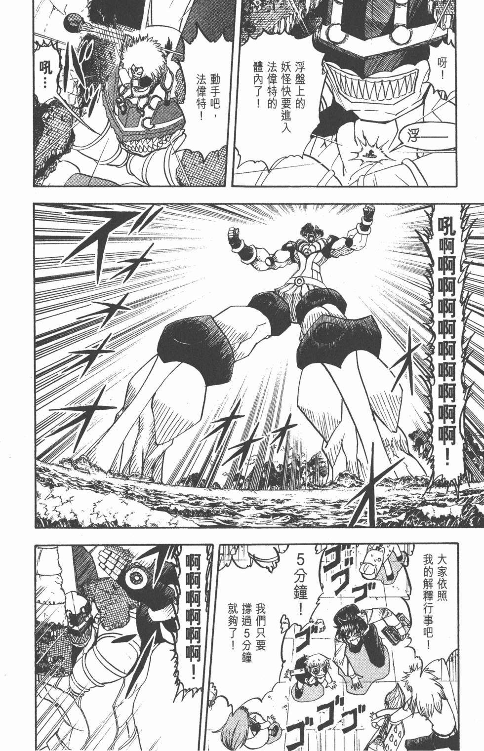 第134页