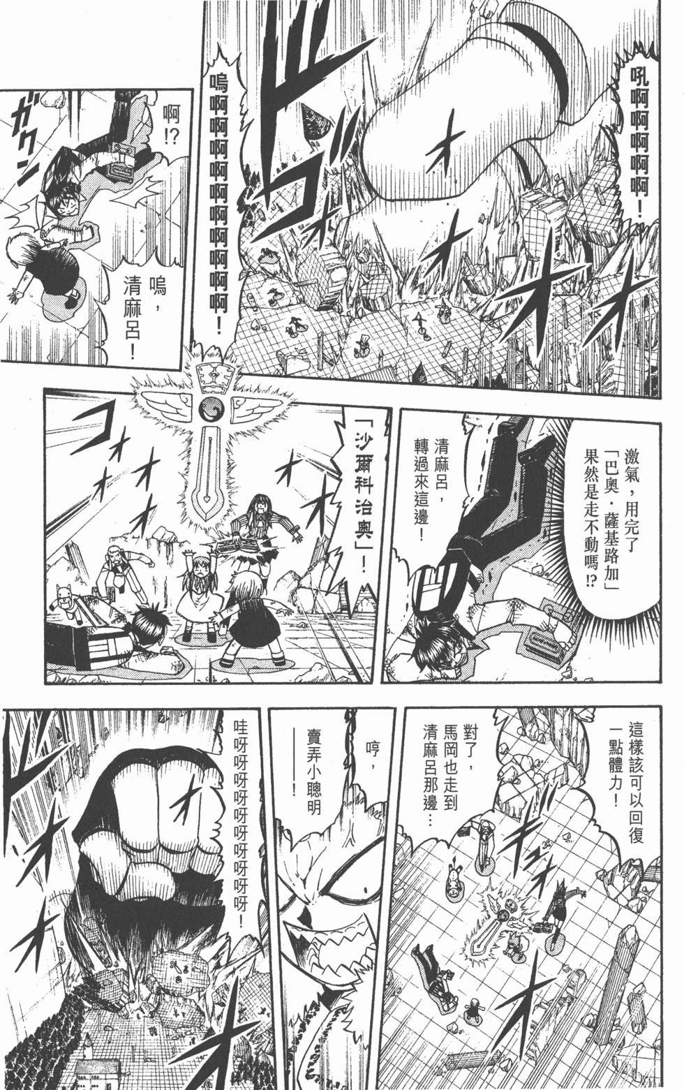 第135页