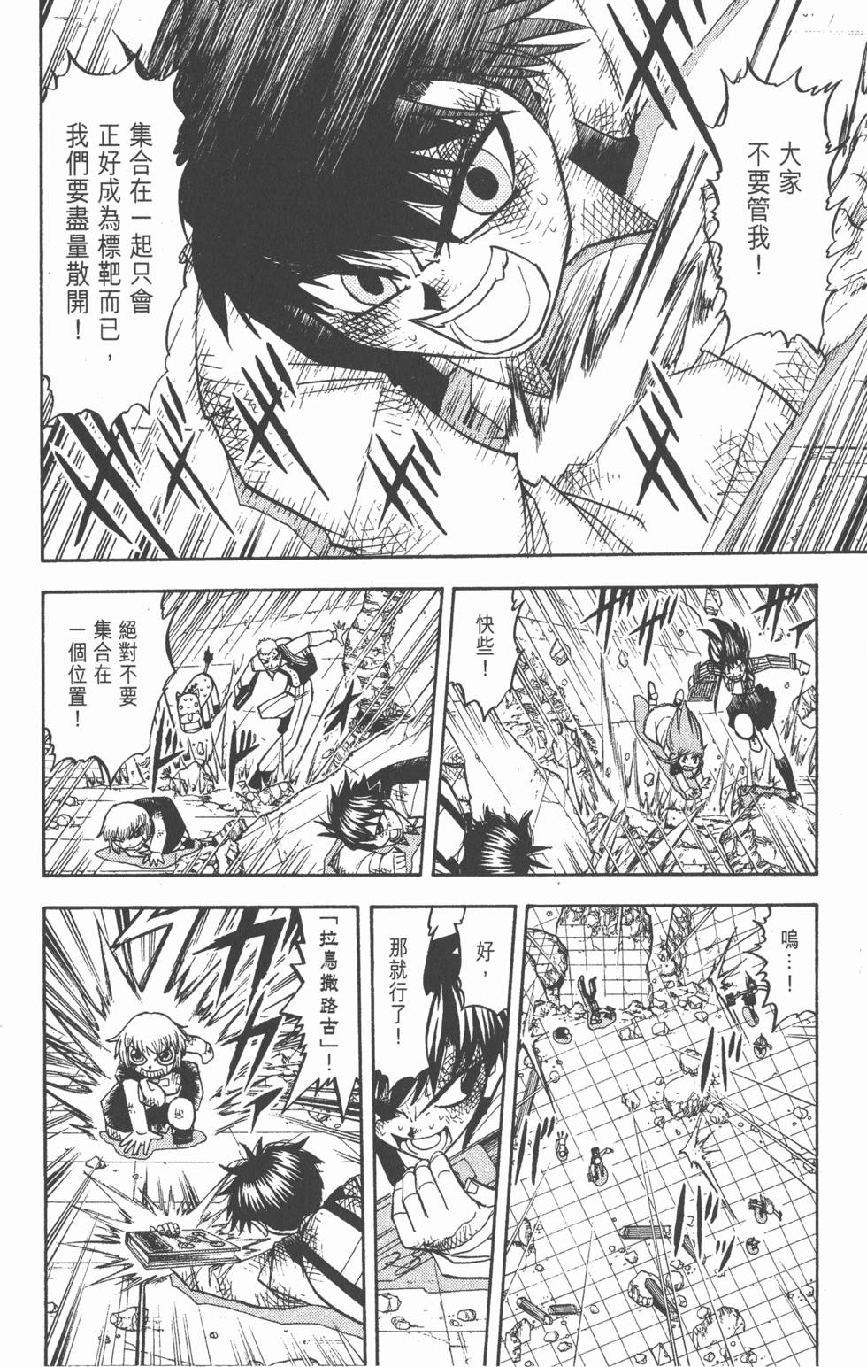 第136页