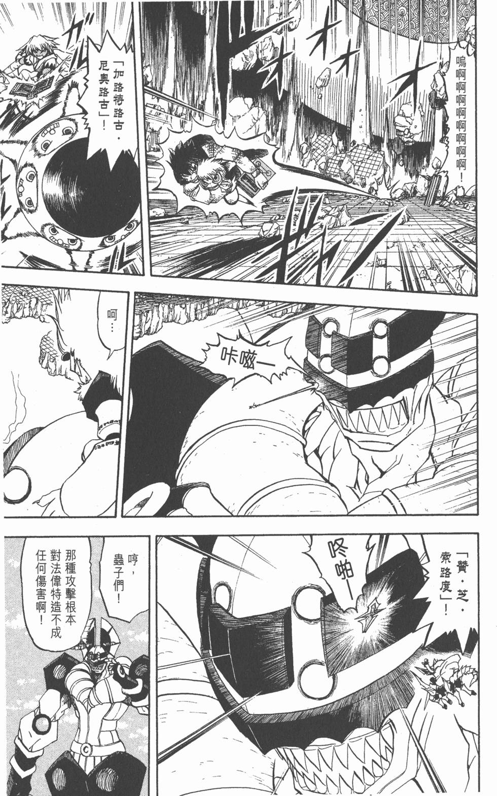 第137页
