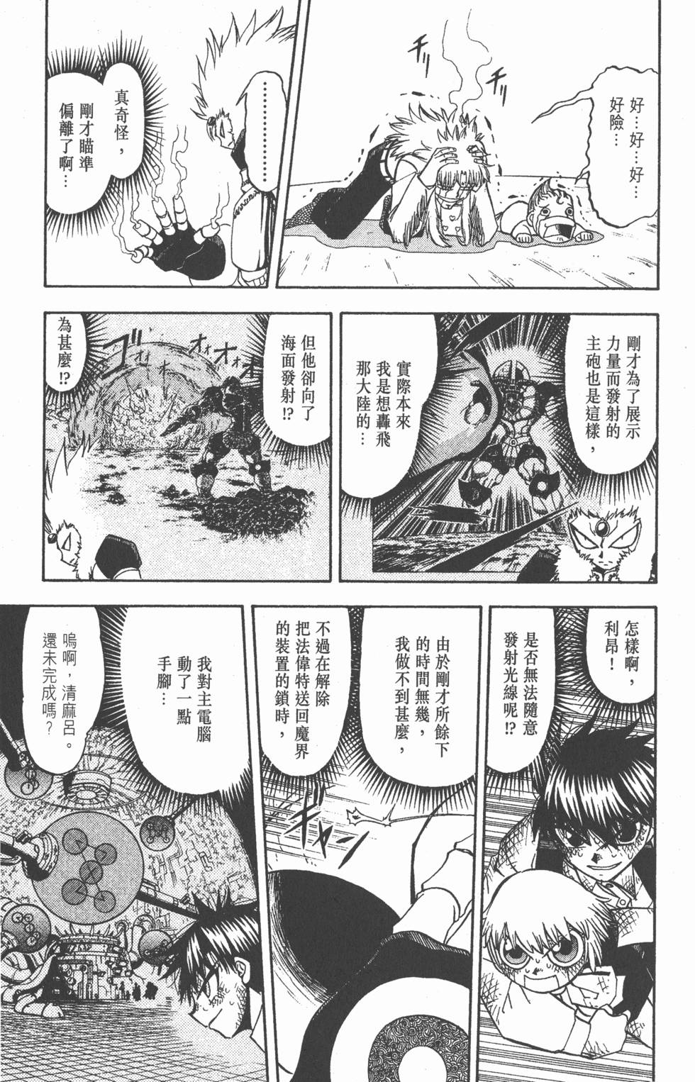 第139页