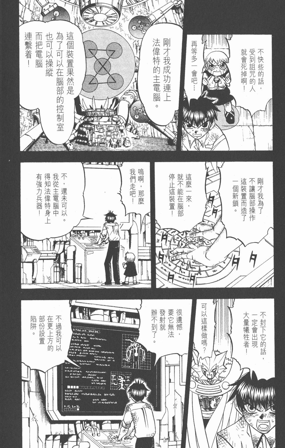 第140页